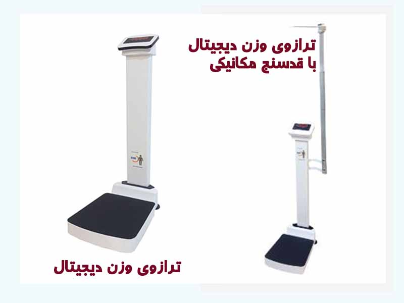 تصویر 2 از خرید مستقیم ترازوی BMI با گارانتی ۱۸ ماهه و خدمات نصب رایگان
